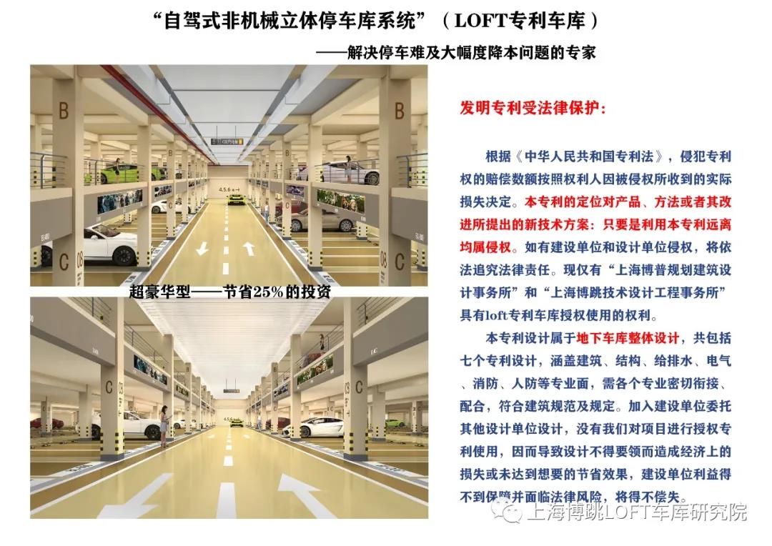 黄冈侵犯知识产权最高判10年！国家意志，全国之策！