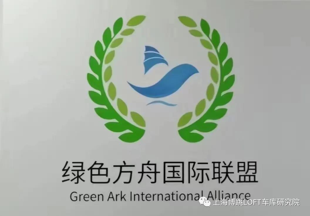 黄冈【上海博普】成功入编工信部绿色方舟计划！